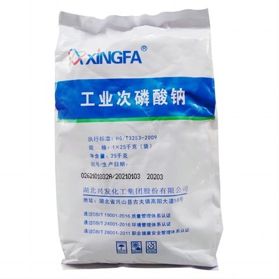 次磷酸钠兴发次磷酸二氢钠分析纯shpp次磷酸钠化学试剂电镀原料