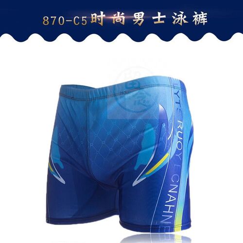 。Quick drying anti embarrassment flat angle loose swimming