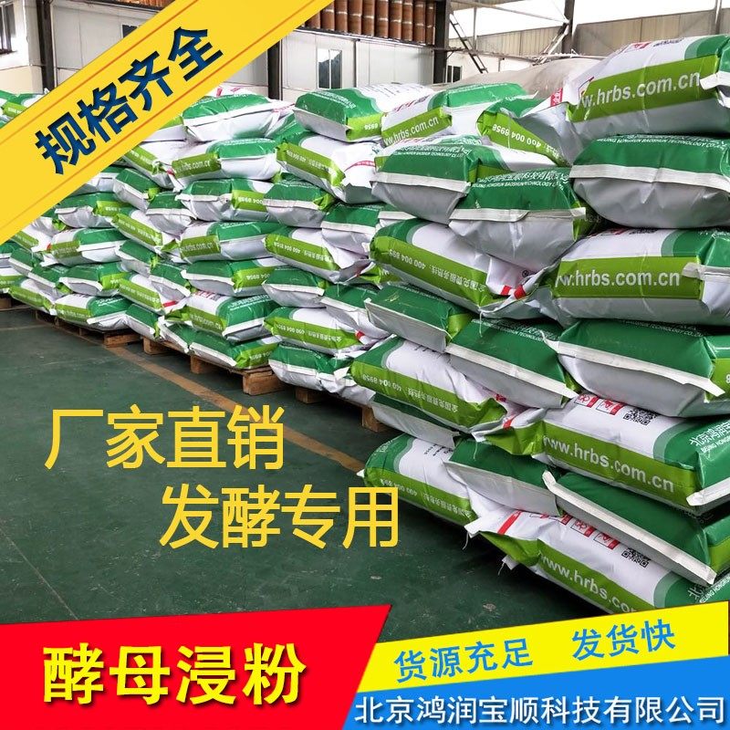 酵母浸粉Y017B丨生化试剂微生物发酵食用菌培养基酵母菌培养基,工业油品/胶粘/化学/实验室用品,试剂,淘宝优惠券,粉丝福利购,淘宝优惠卷