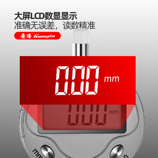 广陆桂林数显百分千分表一测头表头高精度0 10mm机械高度计规