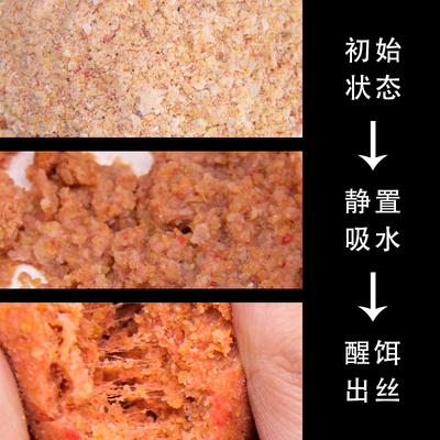 抖音宁波阿松自配野钓拉饵冬季鲫鱼饵料香腥黑坑四季通用一瓶搞定