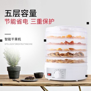 Food Dryer Dehydrator Machine Fruit Beef Jerky 食品干果机器