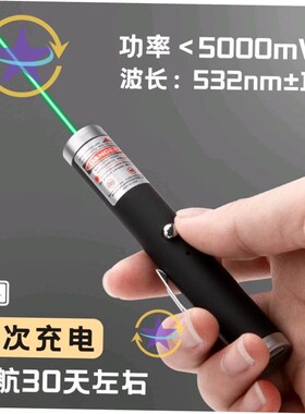USB C Laser Pointer Mac Win PPT Presentation Pen 激光翻页笔