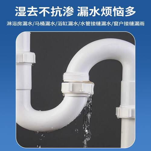 PVC waterproof and mildew-resistant quick-drying white seala