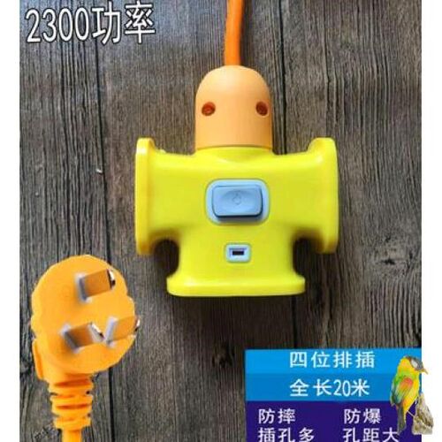 longer moving coil cable socket extension cord spool of wire
