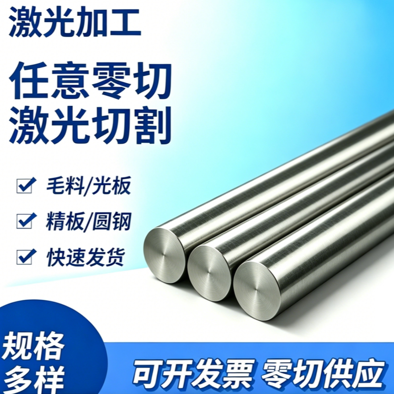 45MN2合金结构钢20crmnmo薄板30MN2圆钢25CrMnSi研磨棒40crmn圆棒 - 实物图