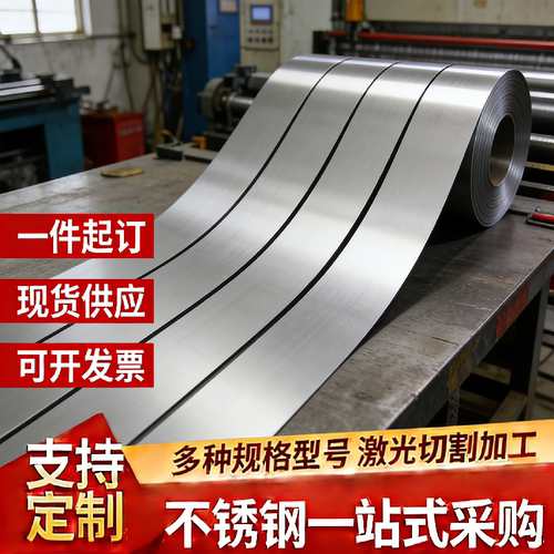 9Cr18不锈钢 SUS440C模具钢 17-4PH 20Cr13 9Cr18Mo圆钢 9Cr18MoV