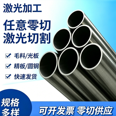 42CrMo 40Cr GCr15钢板38CrMoAl 30CrMnSiA定制60Si2Mn 20CrMnTi