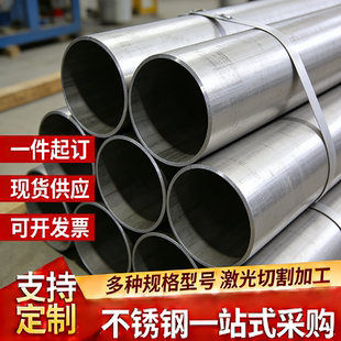 10# 20# 08F低碳钢板45# SPCC DC01 冷轧板厚1 2 3 4 5mm激光加工