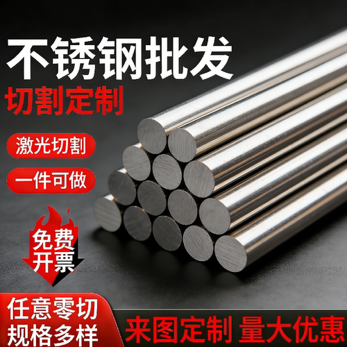 现售不锈钢X5NCrTi26-15 04Cr13Ni5Mo圆钢X8CrMoTi71 板材1.4523