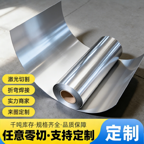 2A14 2024铝合金5056 7A05铝块LC4 LF3西南铝2a12 7075 7278铝棒