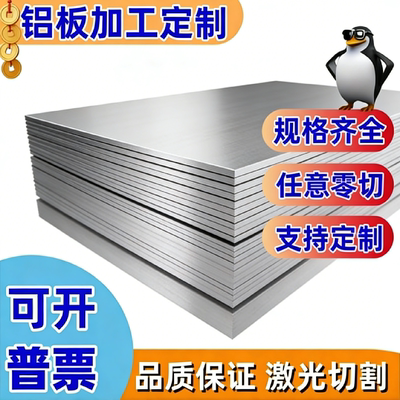 2A12-T6 2A12-T1铝板2A12-T3 2A12-H112 2A12-T42 铝棒2A12T4铝管