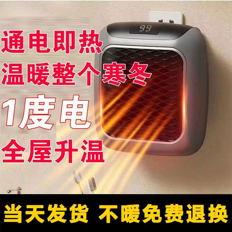 壁挂暖风机迷你遥控大功率取暖器电暖家用办公室小型新挂壁式可携
