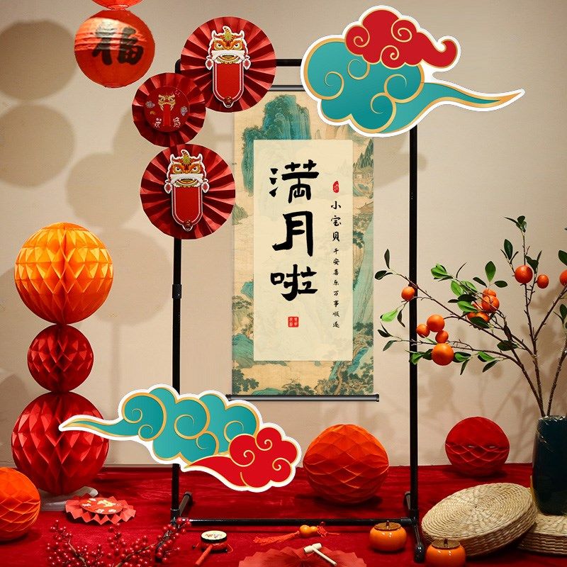 中式满月kt板迎宾牌定制龙宝宝百日宴布置装饰百天仪式感30背景墙,节庆用品/礼品,装扮布置套餐,淘宝优惠券,粉丝福利购,淘宝优惠卷