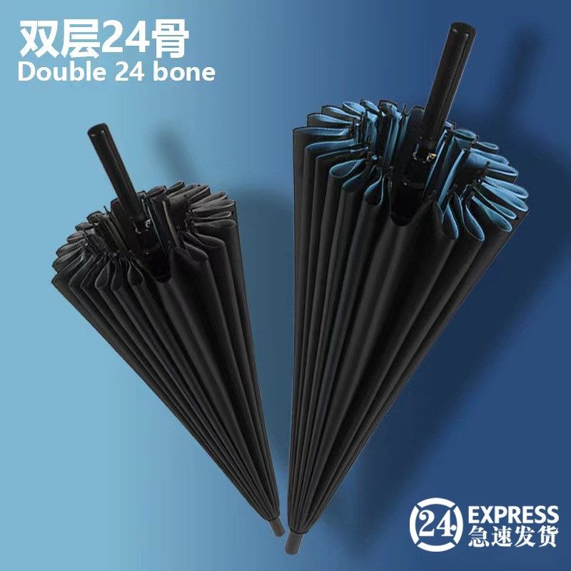 24骨自动雨伞双层暴雨专用伞黑色超大男长柄直杆定制大号抗风大伞,居家日用,伞,淘宝优惠券,粉丝福利购,淘宝优惠卷