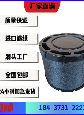 寿力空压机油分芯88290015-567油滤芯88290014-485/484三滤芯空滤