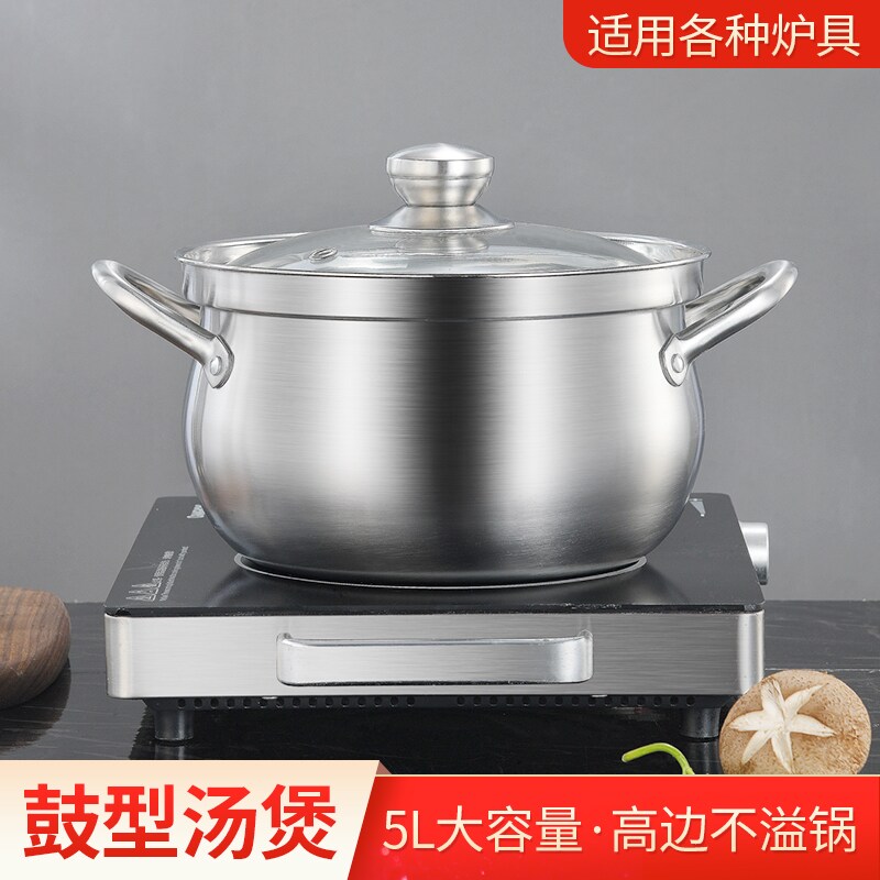 不锈钢双耳汤锅家用煲汤煮粥锅大容量熬汤锅电磁炉燃气灶通用锅具