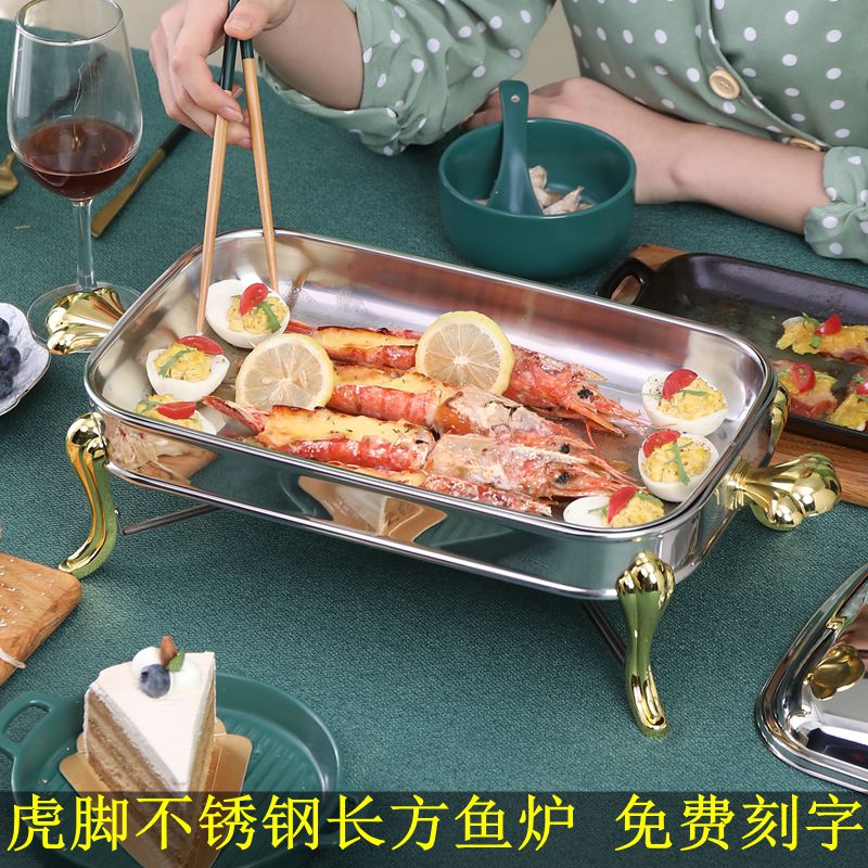 虎脚不锈钢长方鱼炉商用加厚酒精烤鱼炉餐厅饭店酒店创意鱼盘家用