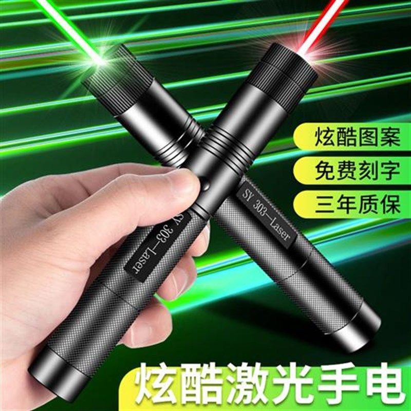 激光笔手电强光绿光USB充电沙盘售楼部远射红外线笔指示笔激光灯,文具电教/文化用品/商务用品,激光笔,淘宝优惠券,粉丝福利购,淘宝优惠卷