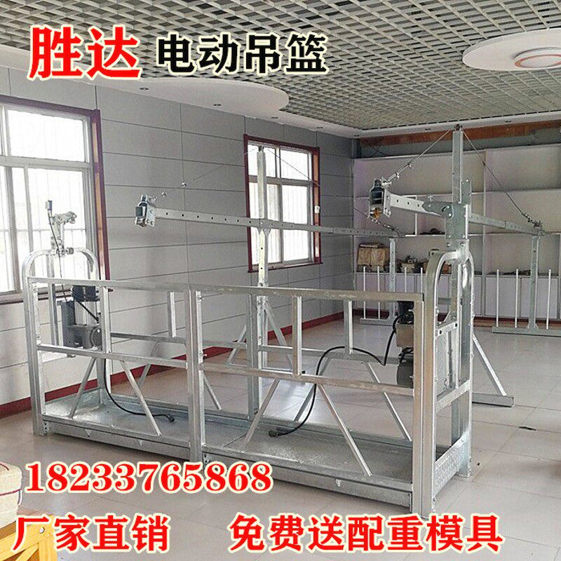 ZLP630电动吊篮外墙粉刷幕墙建筑工程高空作业大油罐烟囱桥梁施工