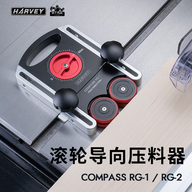 滚轮导向压料器台锯铣床附件压紧器木工辅助安全送料器RG工具