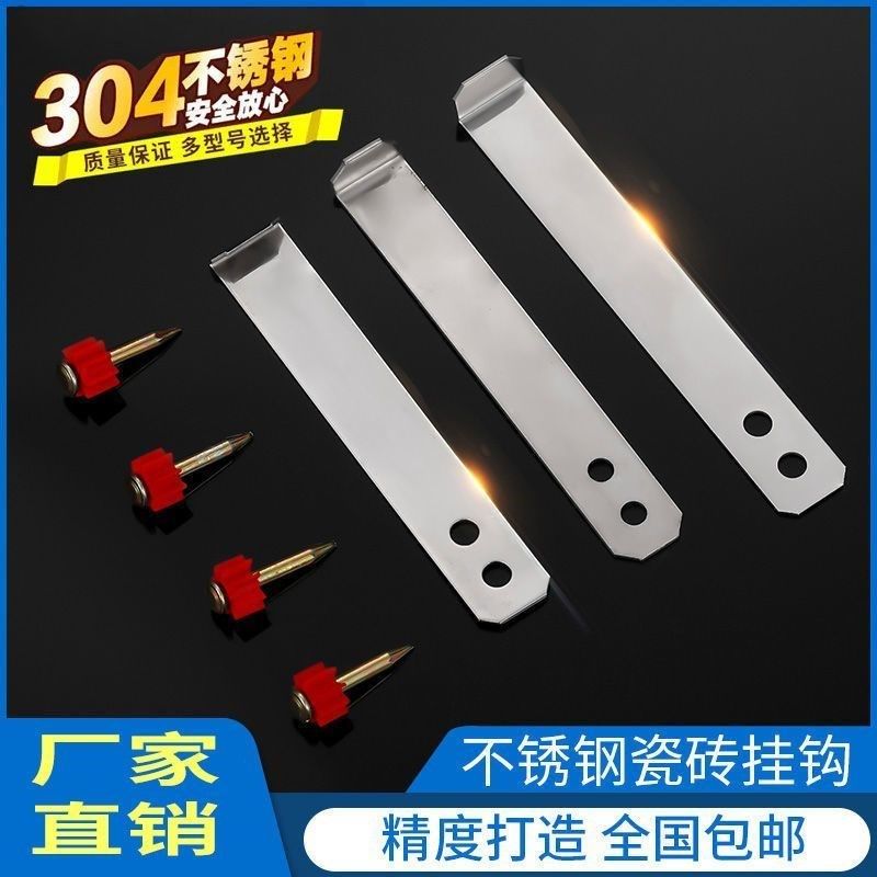 墙砖固定扣瓷砖干挂件挂片L型304不锈钢挂墙钩7七字防脱暗挂扣件,金属材料及制品,铝型材配件,淘宝优惠券,粉丝福利购,淘宝优惠卷