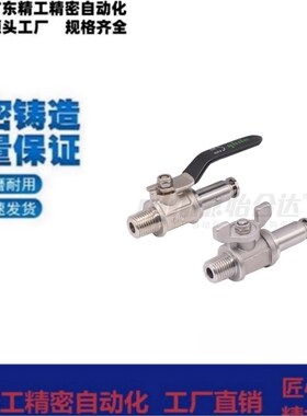 外螺纹单向阀YHDV-QS-G-D-2-6 QH QS-R-G 1 2 3 4 6 8 10小型球阀