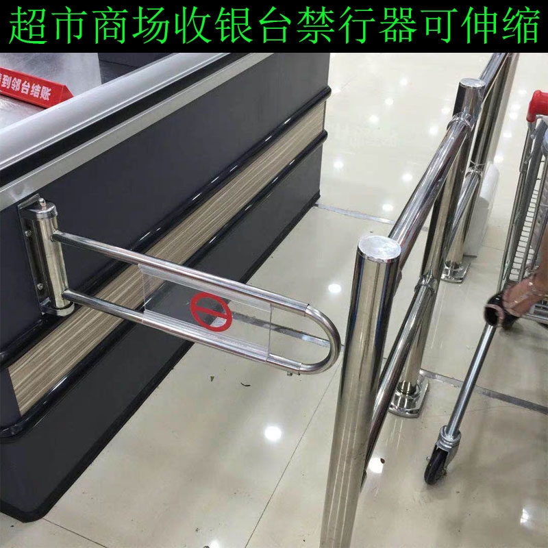 超市收银柜台禁行器不锈钢进出口器单向门出入口器吧台通道护栏摆