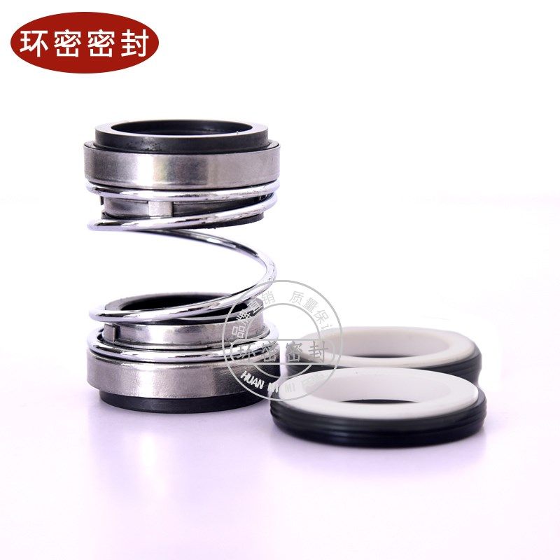 机械密封202/208-32/33/35/38/40/42/43/45/48/50/53陶瓷对石墨,五金/工具,密封件,淘宝优惠券,粉丝福利购,淘宝优惠卷