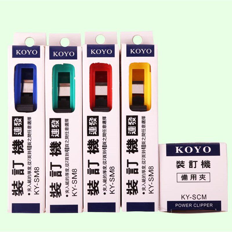 KOYO装订夹连发推夹器推夹钉补充手推夹书器60页大号KY-SL8夹纸机