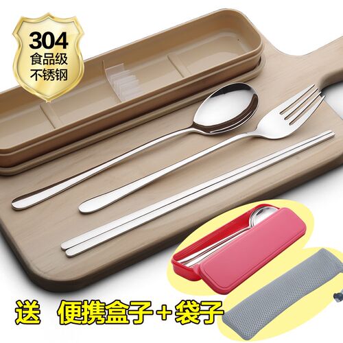 304不锈钢勺筷子叉子餐具套装镀层长柄汤饭勺调羹学生便携式餐具