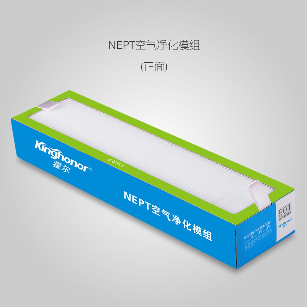 霍尔壁挂新风系统滤网耗材高效过滤网壁挂机通用滤网滤芯