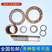 吊钩滑轮500公斤配件焊架子用 轴承滑轮 家用小吊机配件轴承 法兰