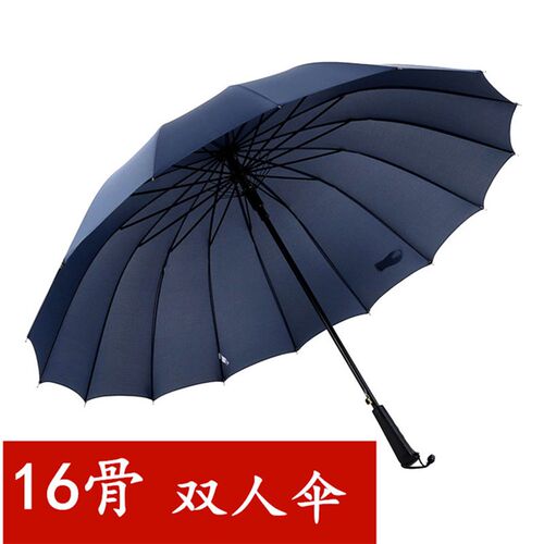 16骨加粗纯色超大双人雨伞长柄半自动直杆雨伞商务伞广告伞男女
