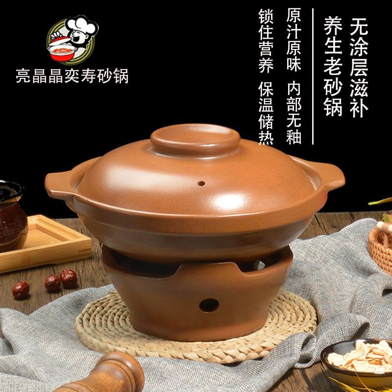 关东煮砂锅商用电陶炉新款奕寿无釉煲红烧肉煲鱼头煲煲汤陶土浅款