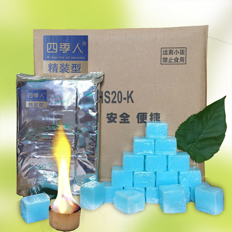 四季人无烟无味固体蜡块烤鱼火锅蜡块干锅固体蜡块固体蜡块,户外/登山/野营/旅行用品,固态酒精,淘宝优惠券,粉丝福利购,淘宝优惠卷