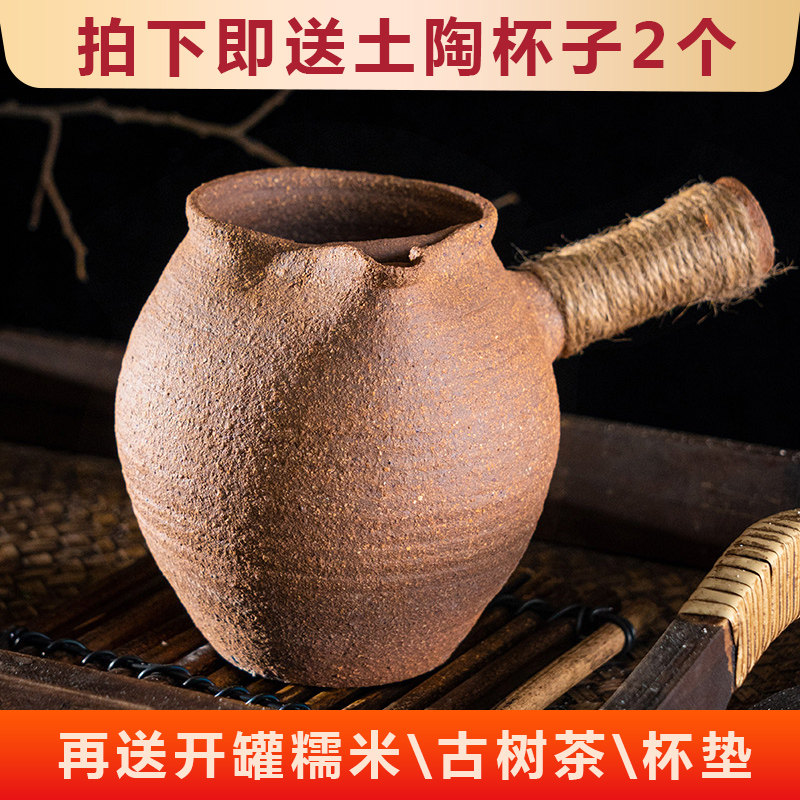 手工云南粗陶侧把烤茶罐土陶公道杯煮茶壶罐罐茶煮茶器烤茶炉套装