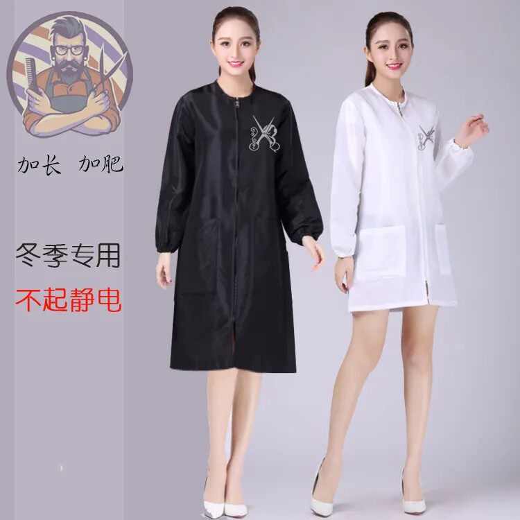发型师美发工作服理发店中工服发廊技师烫染衣不粘发围裙理发师