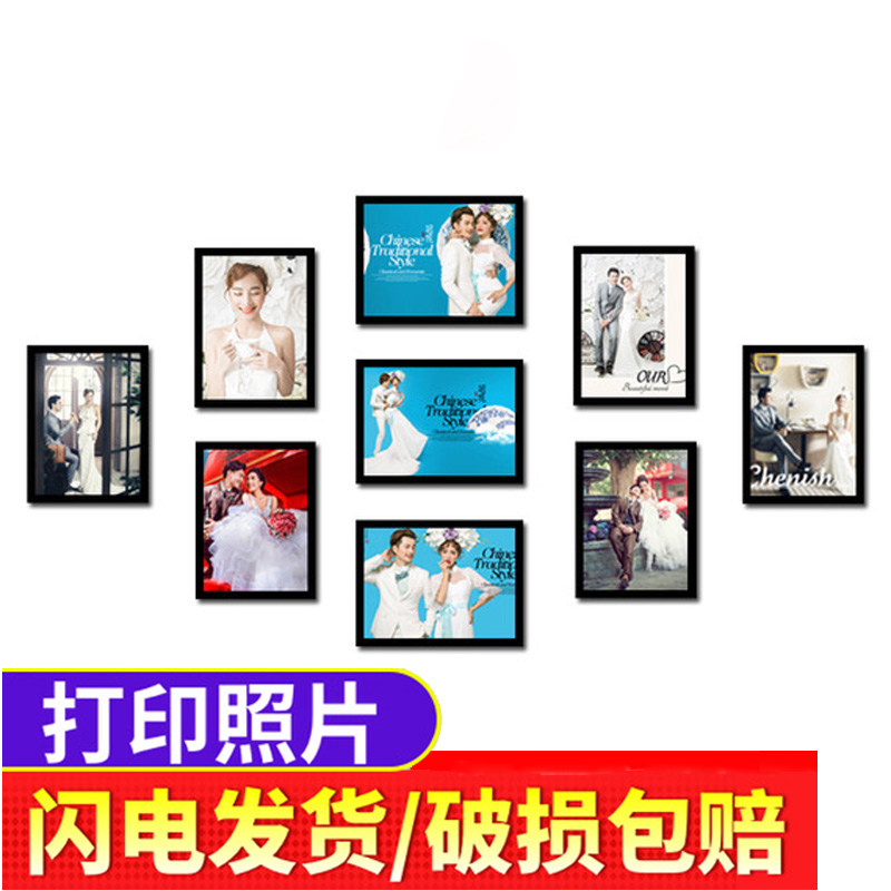 照片墙客厅装饰免打孔5 6寸7寸8 10寸九宫格相框卧室创意组合挂墙