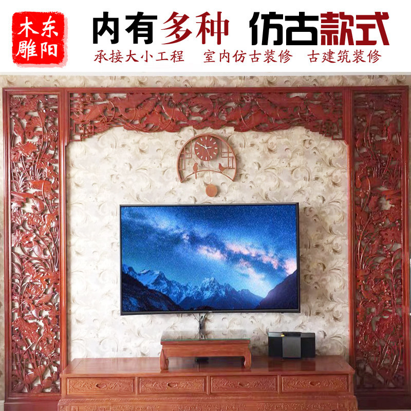 东阳雕花挂件电视背景墙仿古门窗玄关隔断中式香樟木雕刻实木壁挂
