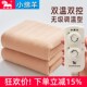 小绵羊电热毯双人1.8m床加大三人电褥子双控调温安全家用2m 2.2米
