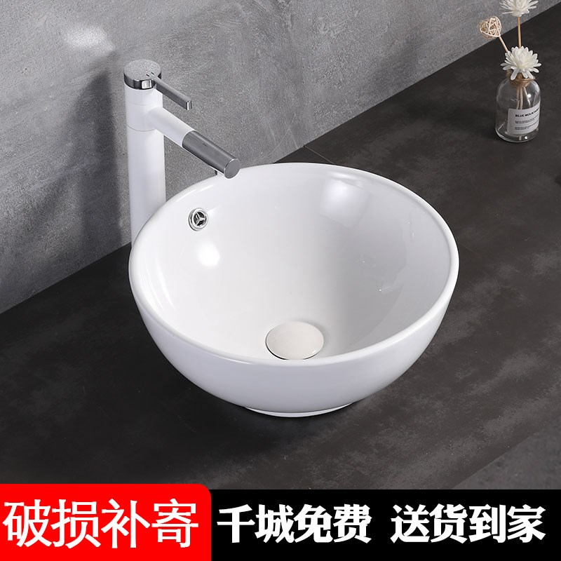 陶瓷台上盆圆形洗脸盆小户型洗漱池小尺寸白色洗面单盆洗手盆水盆