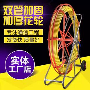 玻璃钢穿线器电工穿管引线拉穿孔光缆通棒器12mm14 150m200米