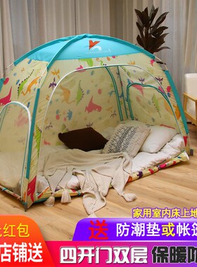 儿童帐篷保暖防风防蚊帐篷室内床上家用宿舍单双人帐篷zub6GQPOtD