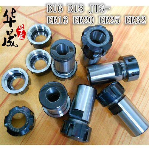 ER钻夹头 B16/B18/JT6-ER11/ER16/ER20/ER25/ER32 代替钻夹头铣床