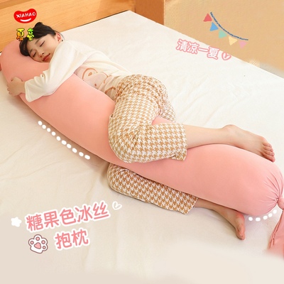 冰丝糖果长条抱枕女生睡觉枕头宿舍床上孕妇凉感孕妇侧睡夹腿靠枕