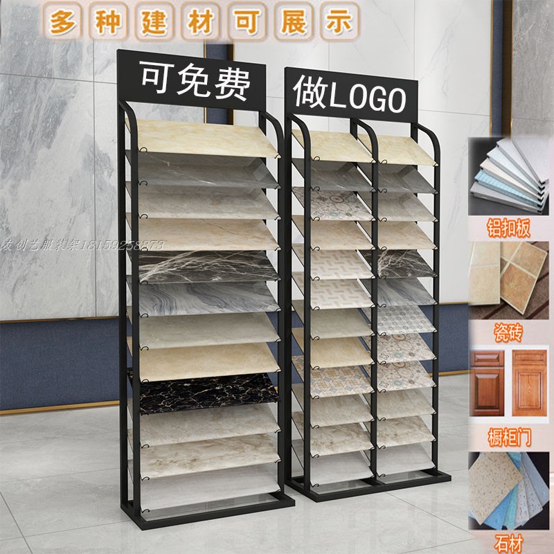 瓷砖落地式样品展示架地砖实木地铝扣板石材色板架集成吊顶橱柜门