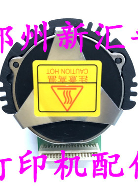 沧田 中税 金税 CT770K 720K AR918K2 TC717K 616K 620KII 打印头