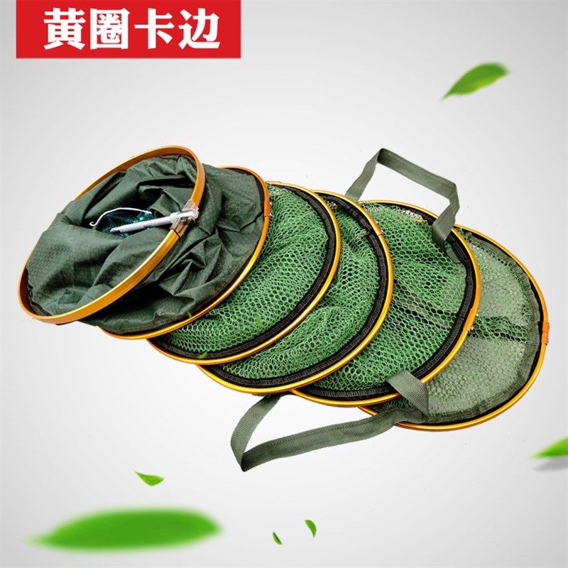 鱼护渔具 万向定位涂胶鱼护不锈钢 铝合金鱼护,户外/登山/野营/旅行用品,鱼网/虾笼/其它渔具,淘宝优惠券,粉丝福利购,淘宝优惠卷