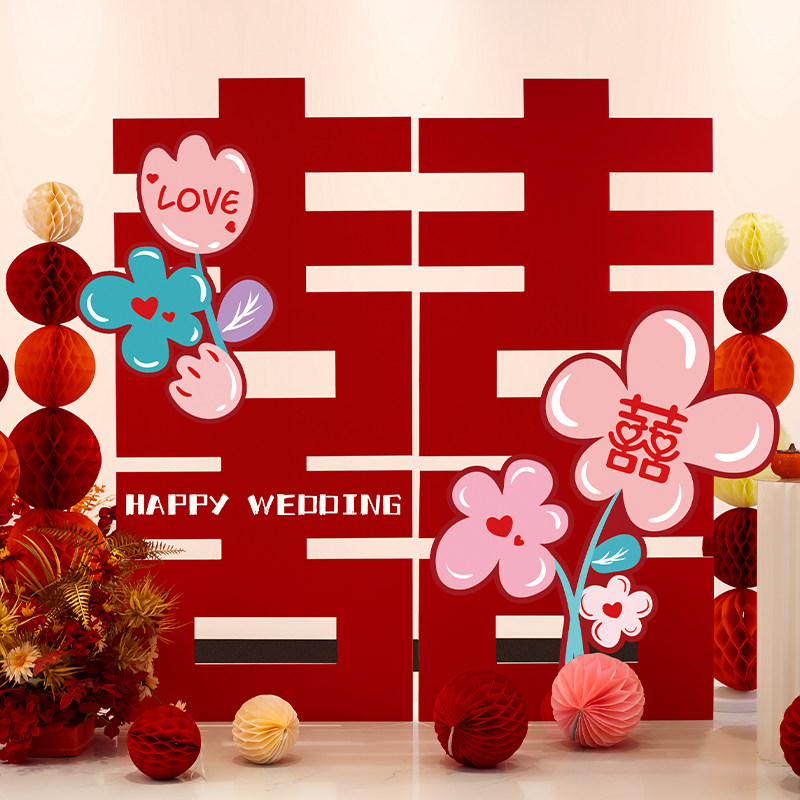 结婚立体喜字订婚kt板大喜字婚房布置婚礼装饰落地摆件结婚背景墙,节庆用品/礼品,装扮布置套餐,淘宝优惠券,粉丝福利购,淘宝优惠卷
